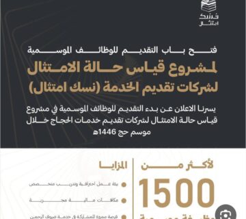 Screenshot ٢٠٢٥٠٤٢٦ ١٣٥٣٤٨ Google 360x320