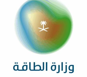 وزارة الطاقة 360x320