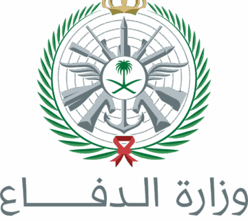 1160px Saudi Ministry of Defense Logo svg 360x320