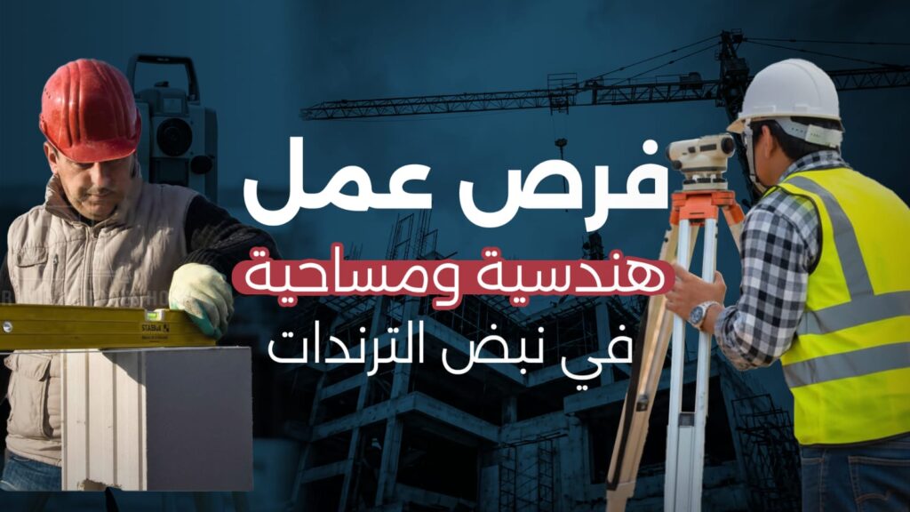 Imagen de WhatsApp 2025 11 28 a las 10 55 20 59efc8d8 1024x576