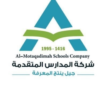 Almotaqademah 360x320