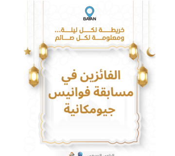 Blue And Yellow Elegant Calligraphy Ramadhan Mubarak Instagram Post 1 360x320