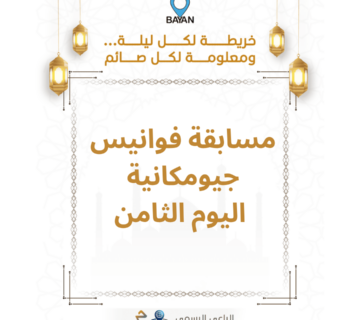 Blue And Yellow Elegant Calligraphy Ramadhan Mubarak Instagram Post 10 360x320