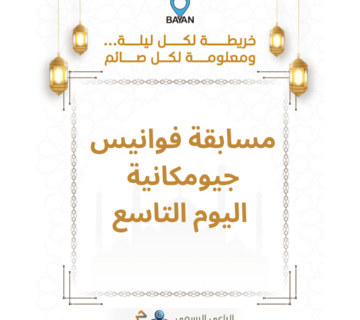 Blue And Yellow Elegant Calligraphy Ramadhan Mubarak Instagram Post 11 360x320