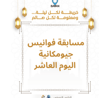 Blue And Yellow Elegant Calligraphy Ramadhan Mubarak Instagram Post 12 360x320