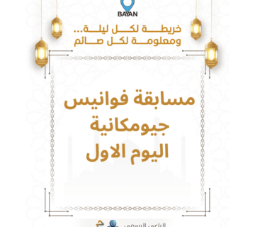 Blue And Yellow Elegant Calligraphy Ramadhan Mubarak Instagram Post 2 360x320