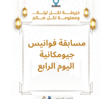 Blue And Yellow Elegant Calligraphy Ramadhan Mubarak Instagram Post 6 360x320