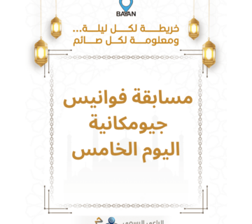 Blue And Yellow Elegant Calligraphy Ramadhan Mubarak Instagram Post 7 360x320