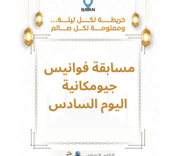 Blue And Yellow Elegant Calligraphy Ramadhan Mubarak Instagram Post 8 360x320