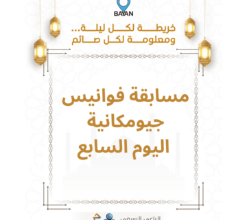 Blue And Yellow Elegant Calligraphy Ramadhan Mubarak Instagram Post 9 360x320