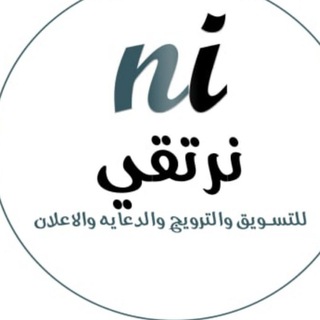 نرتقي